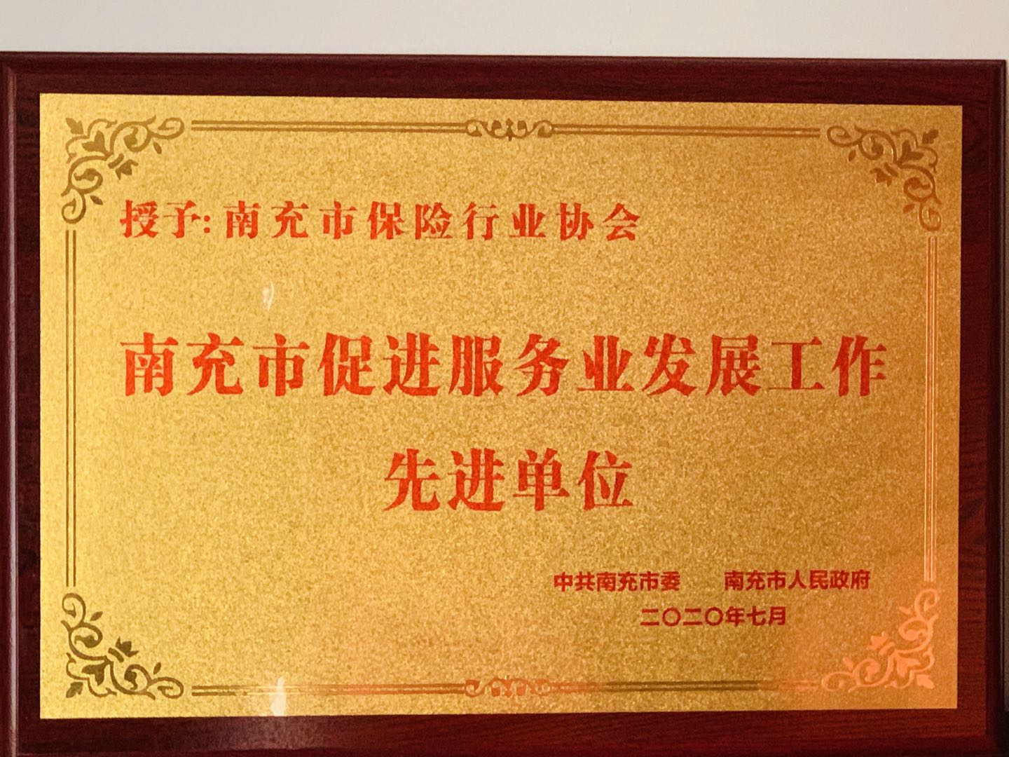 獎(jiǎng)狀.jpg