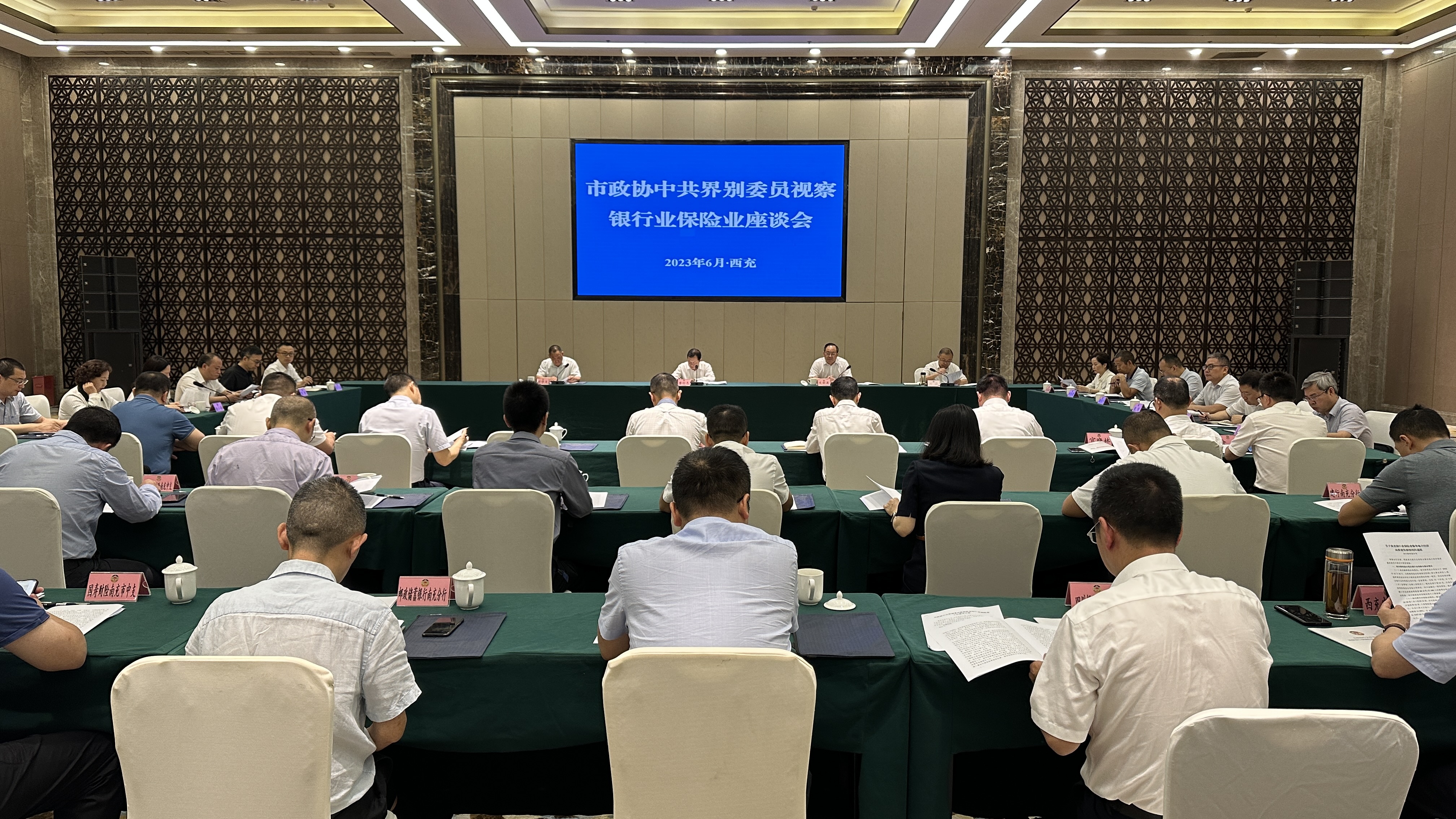 政協視察2.jpg