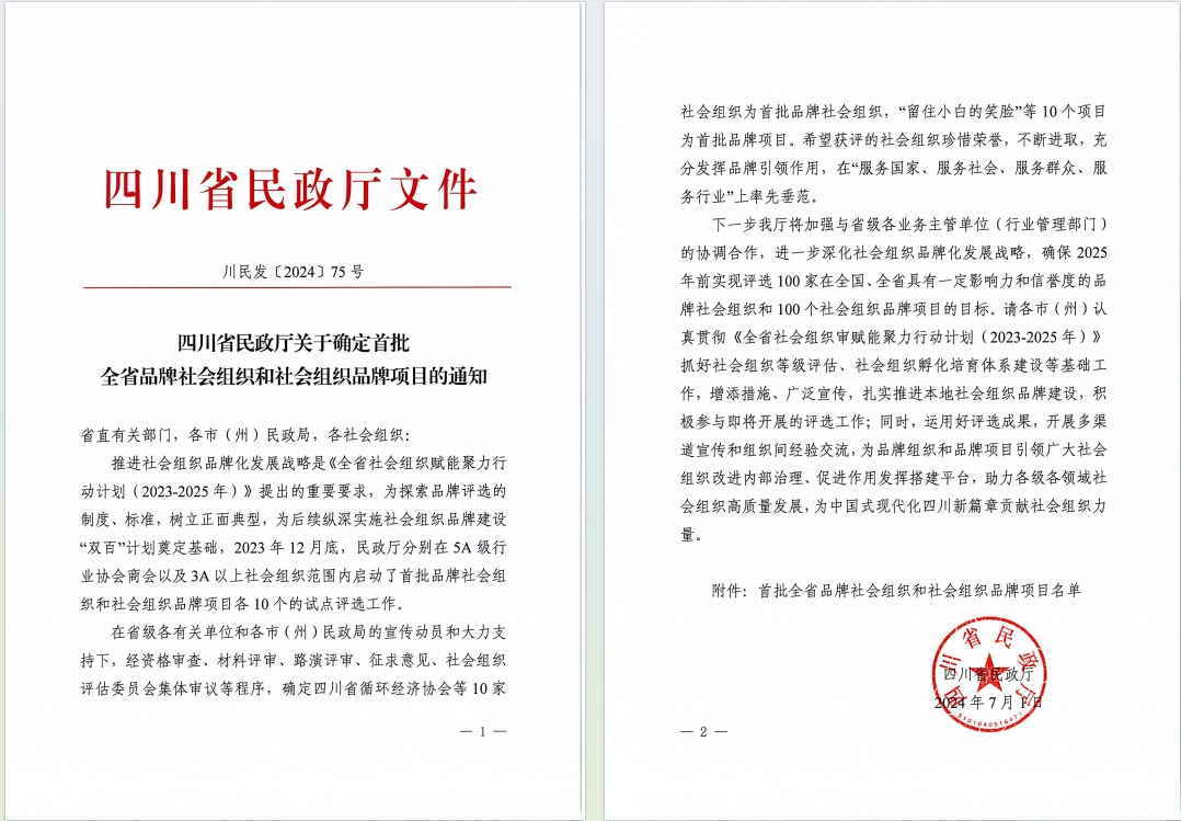微信截圖_20240925095315.png