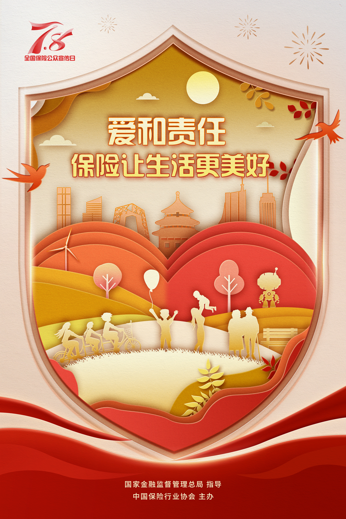 53ee7b16ac224eb7be6c1c619d0771e7.jpg