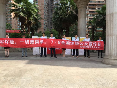 安誠2標(biāo)題.png